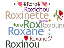 ニックネーム - Roxane