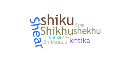 ニックネーム - Shikha