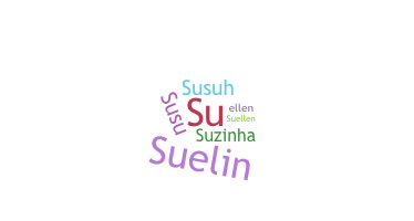 ニックネーム - Suellen