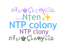 ニックネーム - Ntpclony