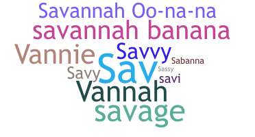 ニックネーム - Savannah