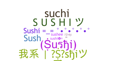 ニックネーム - sushi
