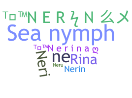 ニックネーム - Nerina