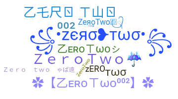 ニックネーム - ZeroTwo