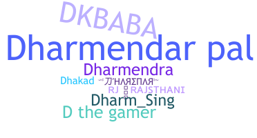 ニックネーム - Dharmendar
