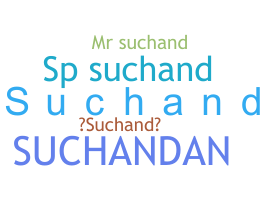 ニックネーム - Suchand