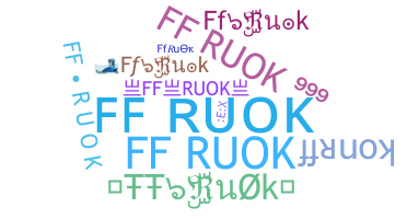 ニックネーム - ffRuok