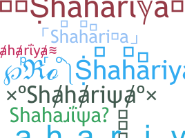 ニックネーム - Shahariya