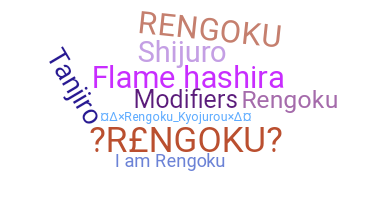 ニックネーム - Rengoku