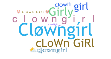 ニックネーム - clowngirl