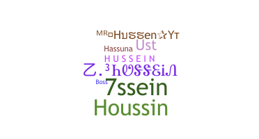 ニックネーム - Hussein