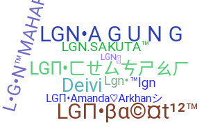 ニックネーム - Lgn