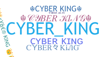 ニックネーム - CyberKing