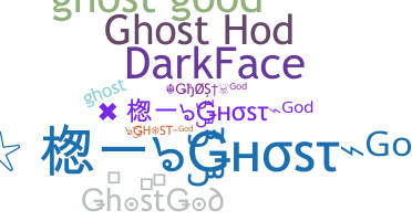 ニックネーム - GhostGod