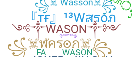 ニックネーム - Wason