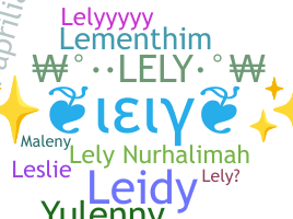 ニックネーム - Lely