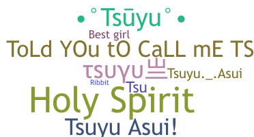 ニックネーム - Tsuyu
