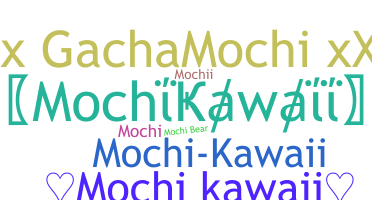 ニックネーム - Mochikawaii