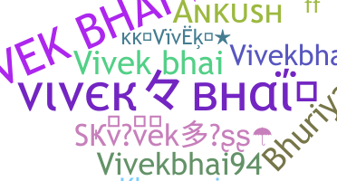 ニックネーム - VivekBhai