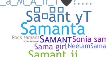 ニックネーム - Samant