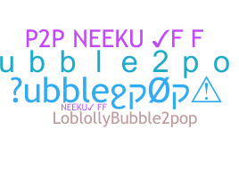 ニックネーム - bubble2pop