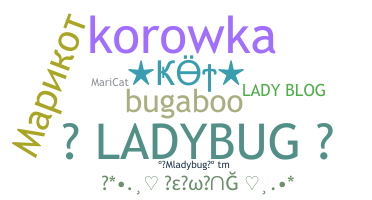 ニックネーム - Ladybug