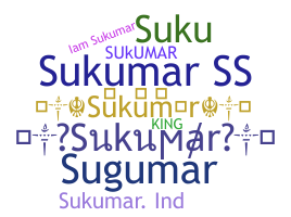 ニックネーム - Sukumar