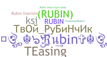 ニックネーム - Rubin