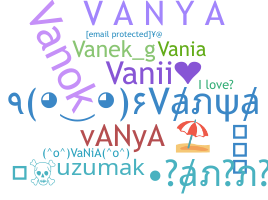 ニックネーム - Vanya