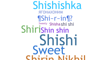 ニックネーム - Shirin