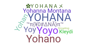 ニックネーム - Yohana