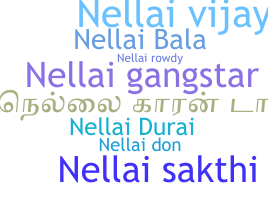 ニックネーム - Nellai