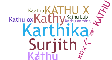ニックネーム - Kathu