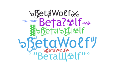 ニックネーム - BetaWolf