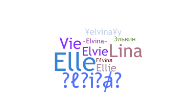 ニックネーム - Elvina