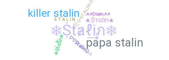 ニックネーム - Stalin