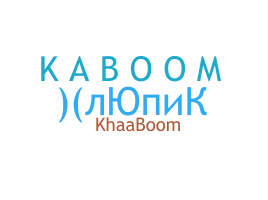 ニックネーム - Kaboom