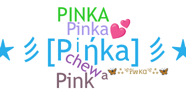 ニックネーム - Pinka