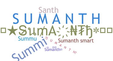 ニックネーム - Sumanth