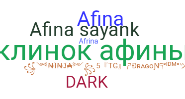 ニックネーム - afina