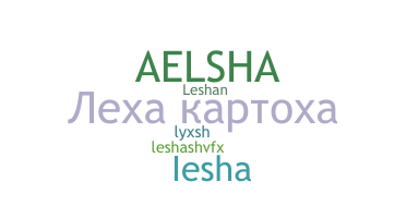 ニックネーム - Lesha