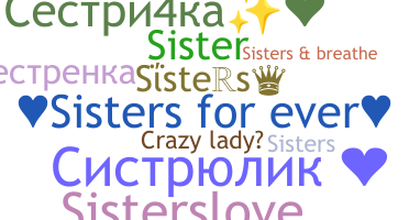 ニックネーム - sisters