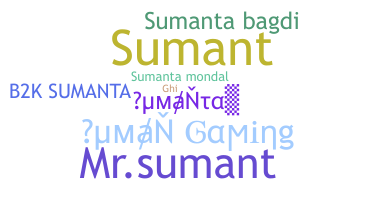 ニックネーム - Sumanta