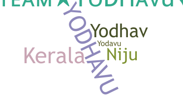 ニックネーム - Yodhavu