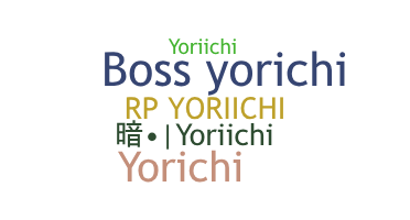 ニックネーム - Yoriichi