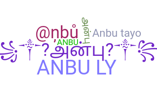 ニックネーム - ANBU