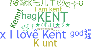 ニックネーム - Kent