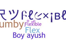 ニックネーム - flexible