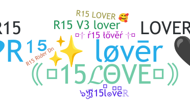 ニックネーム - R15LOVER