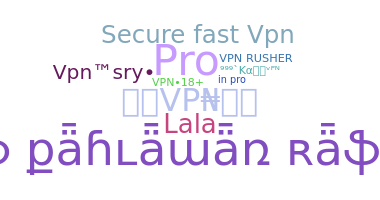 ニックネーム - VPN